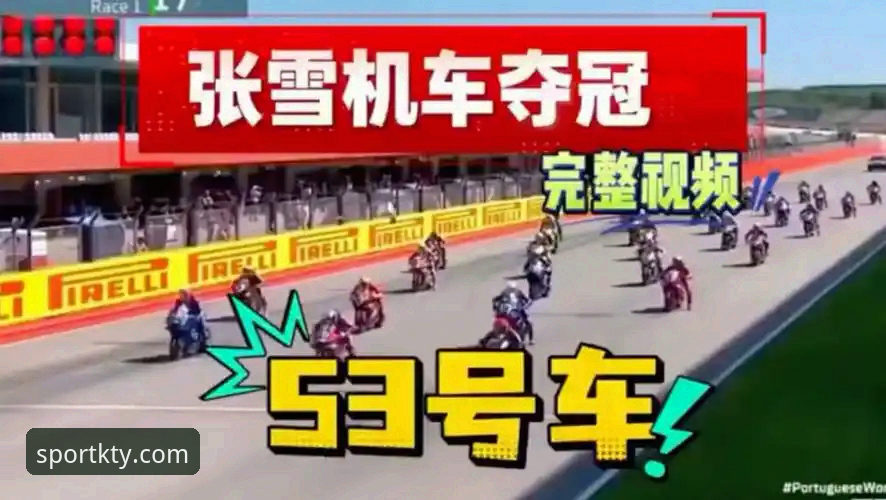 从第6到第1：张雪机车匈牙利站逆袭夺冠完整复盘指南