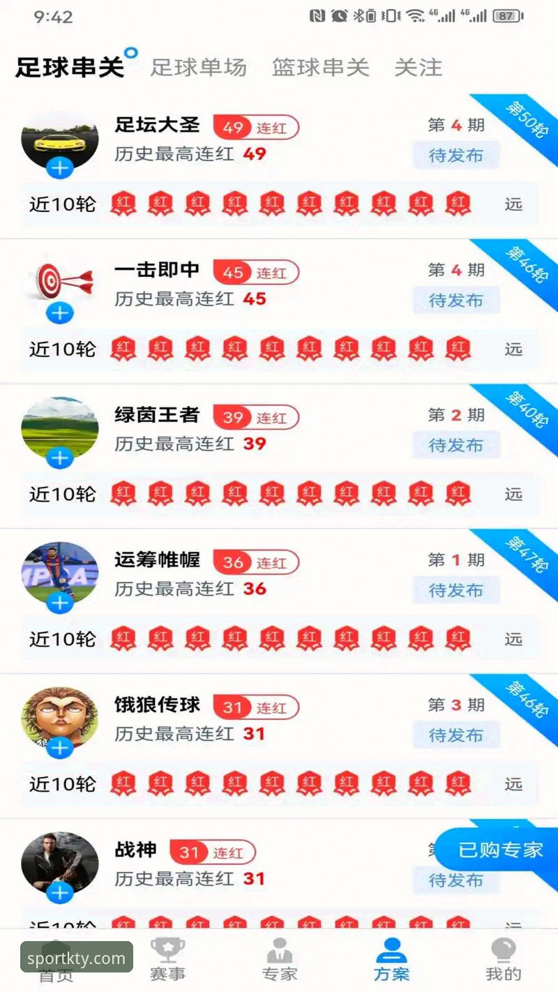 KTY体育下载下载不了怎么办 KTY体育下载不了?详细排查与解决指南