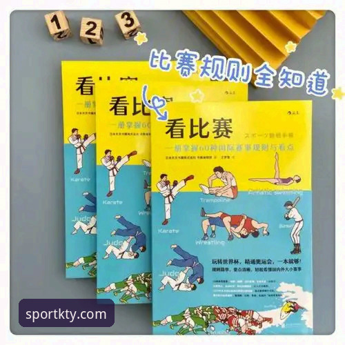 掌握K体育体育赛事安装教程的5个关键步骤——从下载到畅玩的完整指南
